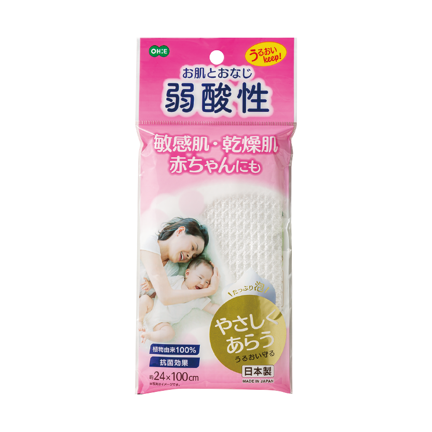 弱酸性ボディタオル